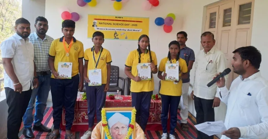 bldeas-English-medium-Higher-primary-high-school-ukkali
